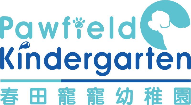 Pawfield Kindergarten 春田寵寵幼稚園