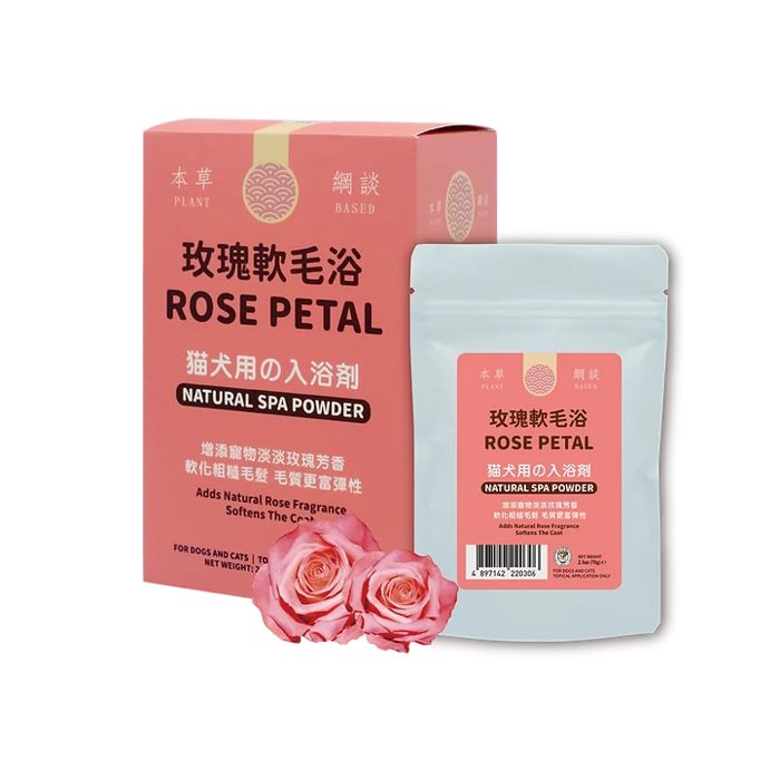 玫瑰軟毛浴產品