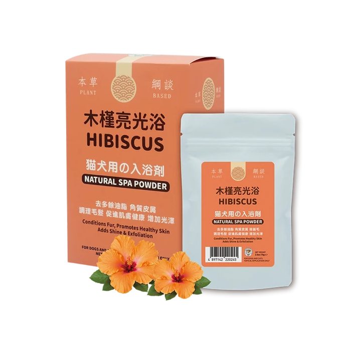 木槿亮光浴產品